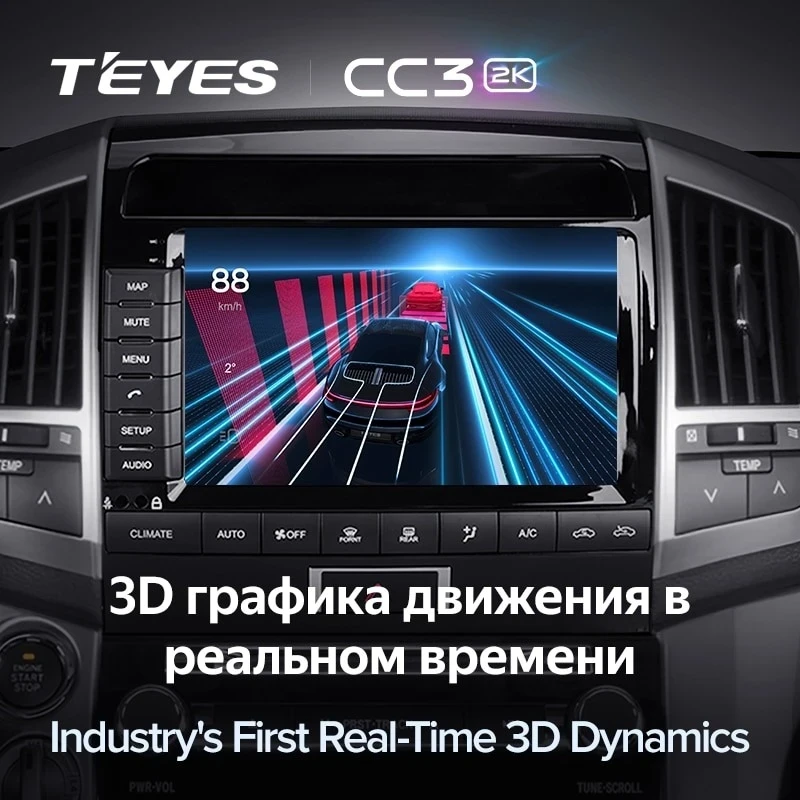 Штатная магнитола Teyes CC3 2K 6/128 Toyota Land Cruiser 11 200 (2007-2015) F2 Тип-A