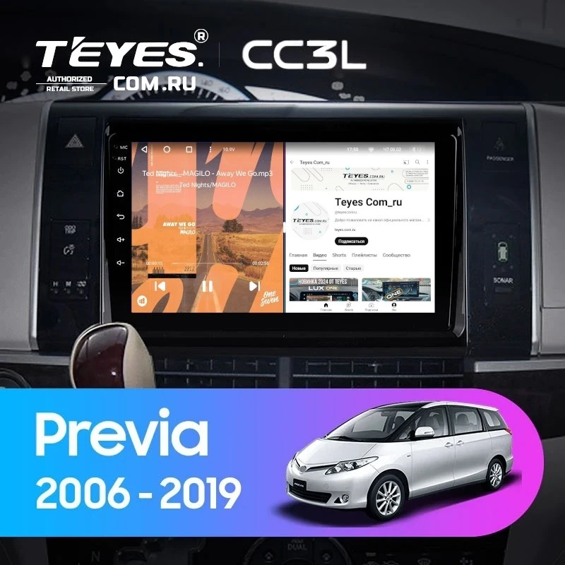 Штатная магнитола Teyes CC3L 4/32 Toyota Previa XR50 (2006-2019)