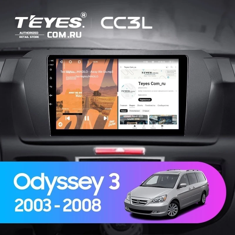 Штатная магнитола Teyes CC3L 4/32 Honda Odyssey 3 RL3 RL4 (2003-2008)