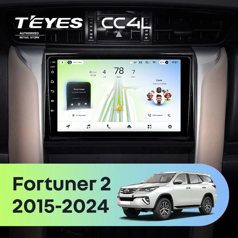Штатная магнитола Teyes CC4L 6/64 Toyota Fortuner 2 (2015-2024)