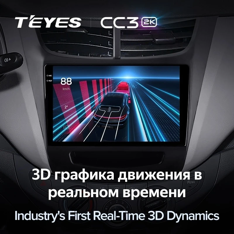 Штатная магнитола Teyes CC3 2K 360 6/128 Chevrolet Sail (2015-2018)