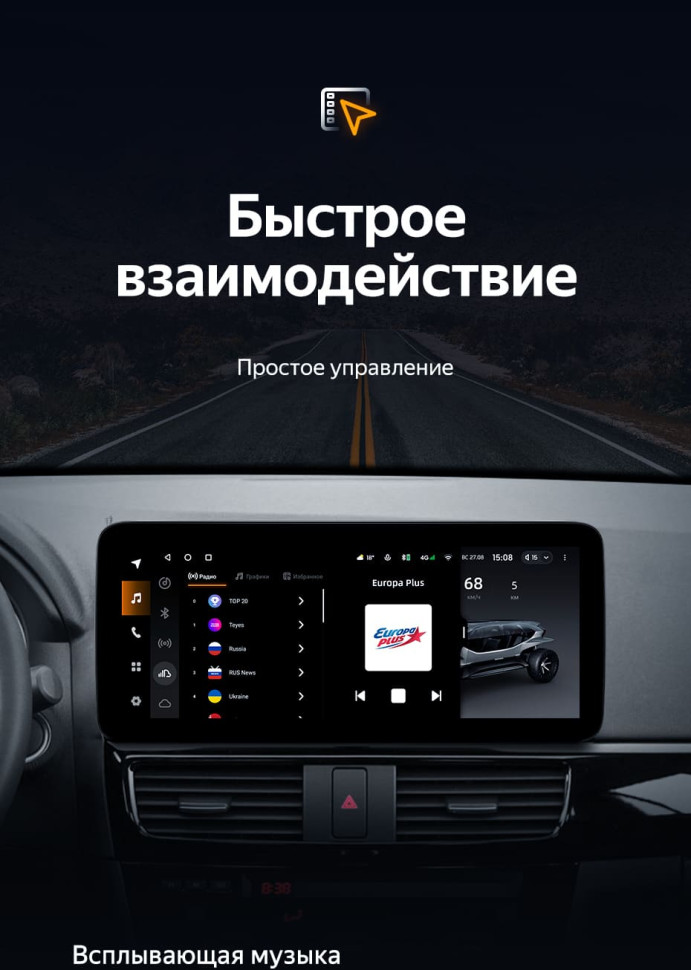 Штатная магнитола Teyes LUX ONE 4/64 Mazda CX-5 (2012-2015) Тип-B