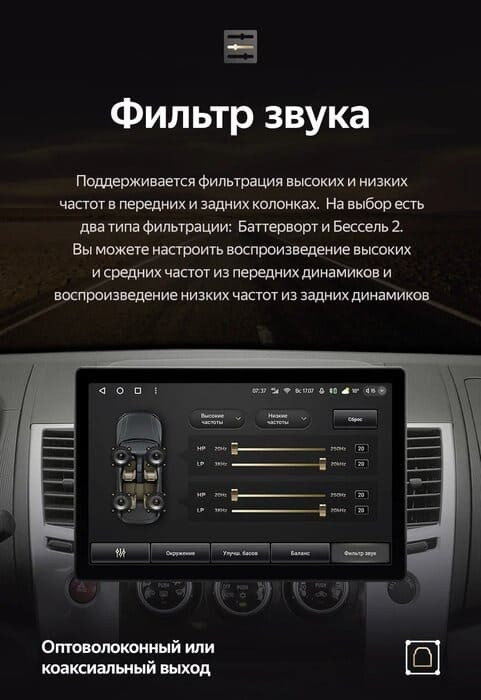 Штатная магнитола Teyes CC3 2K 6/128 Mitsubishi Pajero Sport 2 (2008-2016) (11")