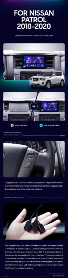 Штатная магнитола Teyes CC3 2K 360 6/128 Nissan Patrol Y62 (2010-2020) F1 9"