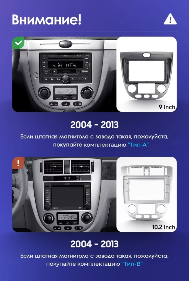 Штатная магнитола Teyes CC3L 4/32 Chevrolet Lacetti J200 (2004-2013) F1 Тип-A