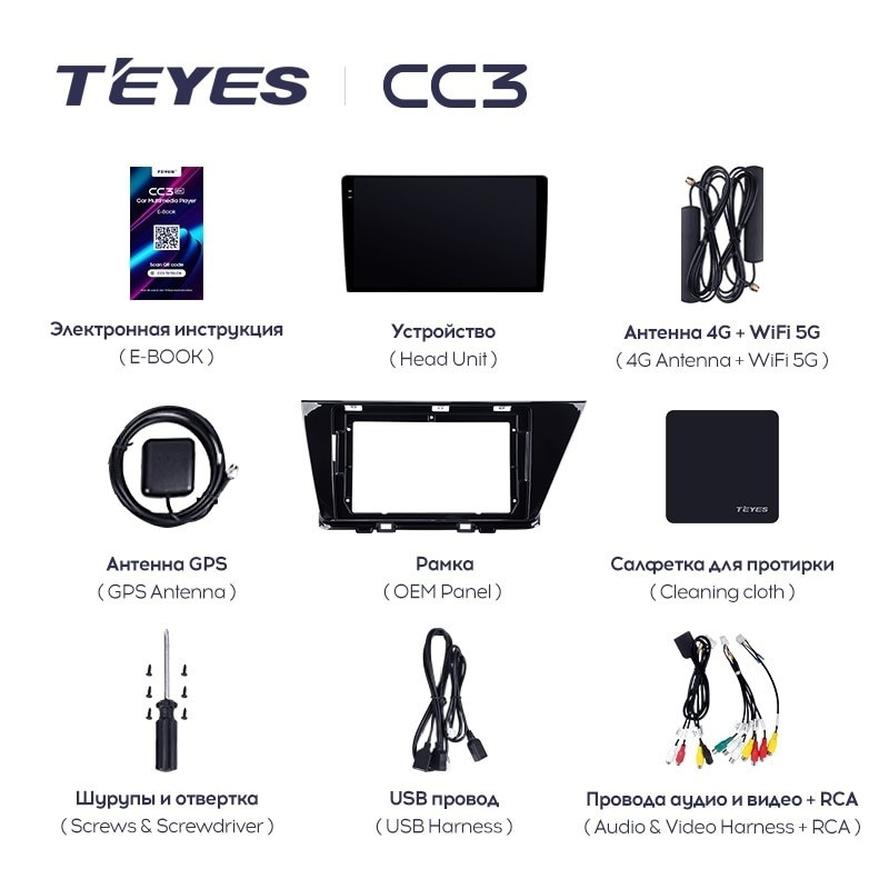Штатная магнитола Teyes CC3 4/32 Kia Niro DE (2016-2019)