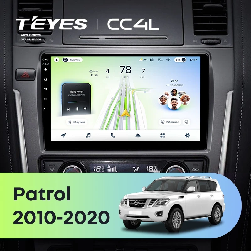 Штатная магнитола Teyes CC4L 4/64 Nissan Patrol Y62 (2010-2020) F2