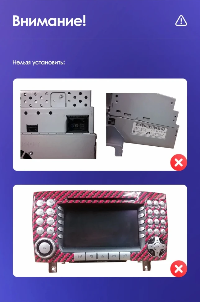 Переходная рамка Mercedes-Benz SLK-Class R171 (2004-2011) (9")