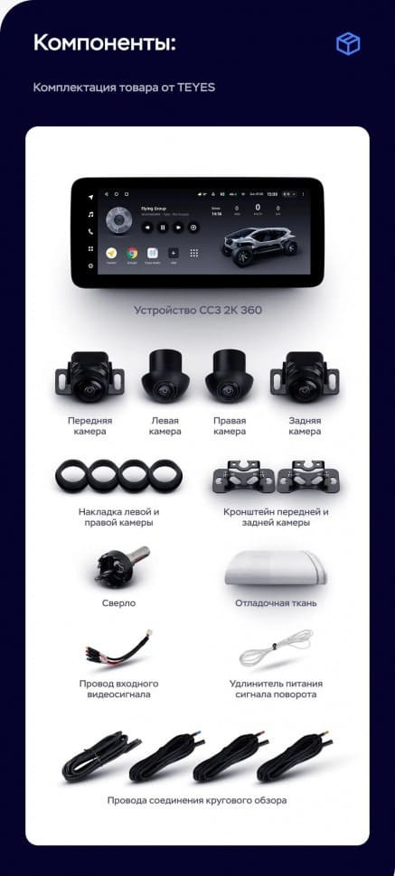 Штатная магнитола Teyes LUX ONE 360 6/128 Mazda 3 BP (2018-2023) Тип-B