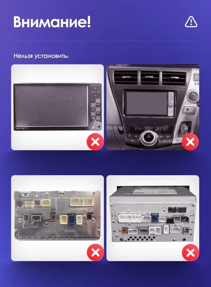 Штатная магнитола Teyes CC3L 4/32 Toyota Prius Plus V Alpha (2012-2017) Правый руль