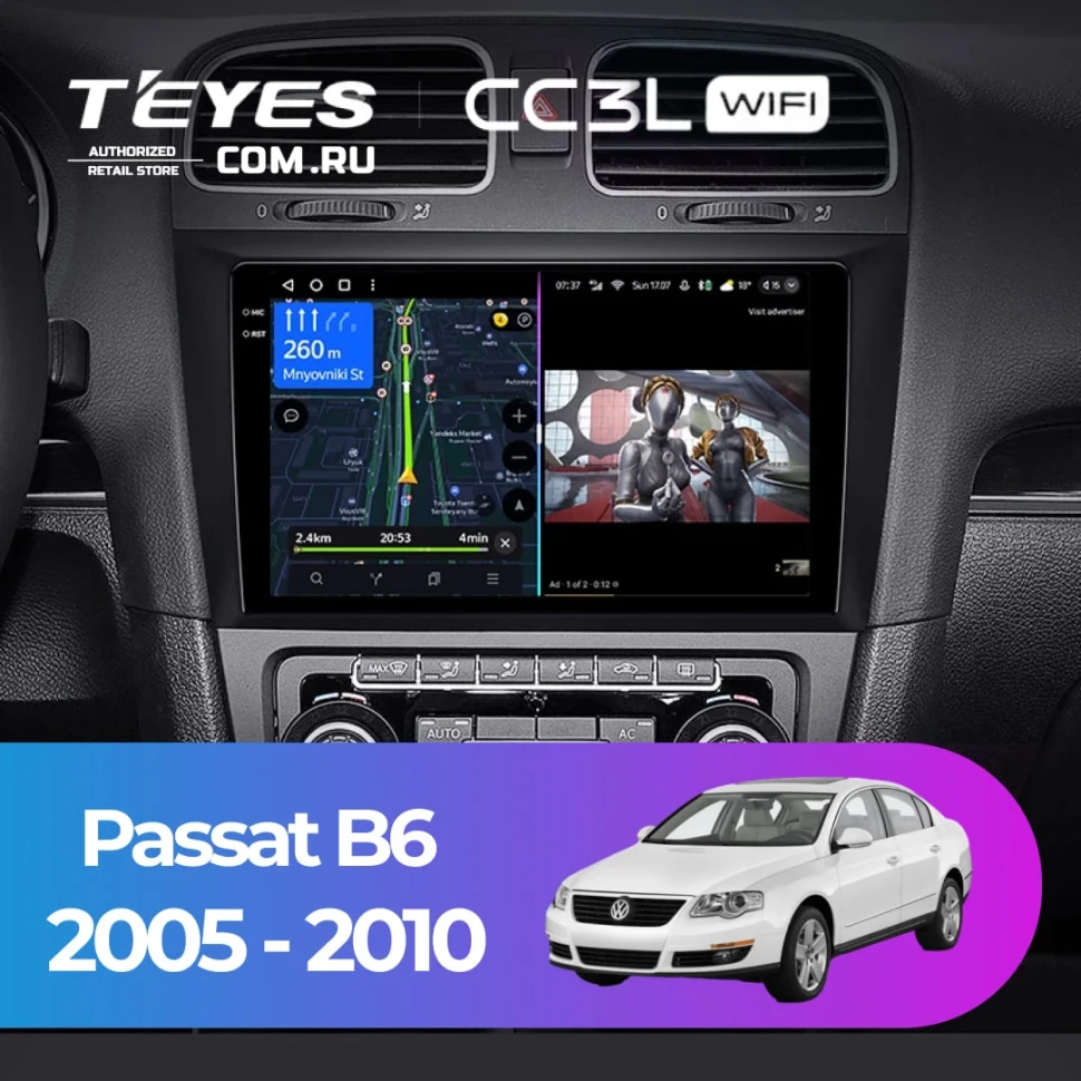 Штатная магнитола Teyes CC3L WiFi 2/32 Volkswagen Passat B6 (2005-2010)
