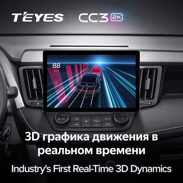 Штатная магнитола Teyes CC3 2K 4/64 Toyota RAV4 4 XA40 5 XA50 (2012-2018) (11")