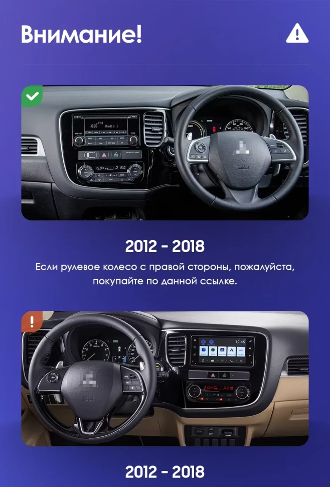 Штатная магнитола Teyes CC3 2K 6/128 Mitsubishi Outlander 3 GF0W GG0W (2012-2018) Тип-B Правый руль