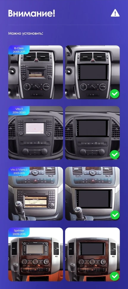 Штатная магнитола Teyes CC3 4/32 Mercedes-Benz Viano W639\W447 (2003-2022)