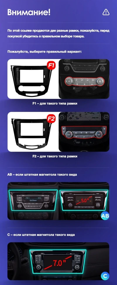 Переходная рамка Nissan X-Trail 3 T32 (2013-2021) Климат контроль F2 Тип-C (10")