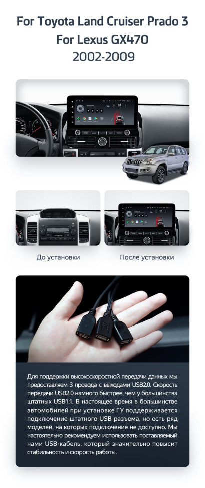 Штатная магнитола Teyes LUX ONE 4/64 Lexus GX470 (2002-2009)