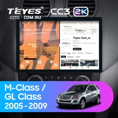 Штатная магнитола Teyes CC3 2K 4/64 Mercedes-Benz ML-Class (2005-2009) F1 (13")