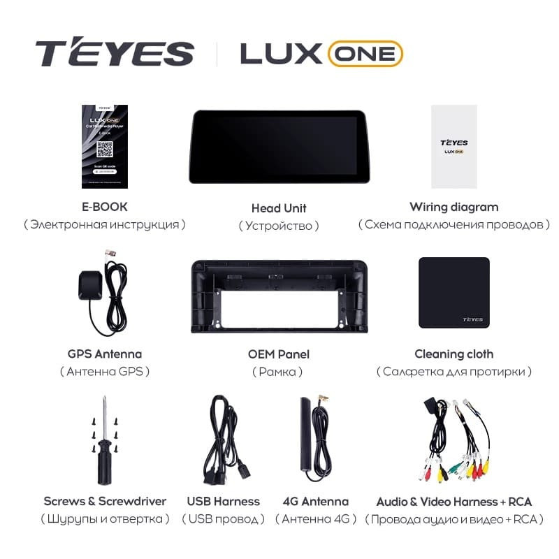 Штатная магнитола Teyes LUX ONE 6/128 Geely Coolray (2019-2023) (split)
