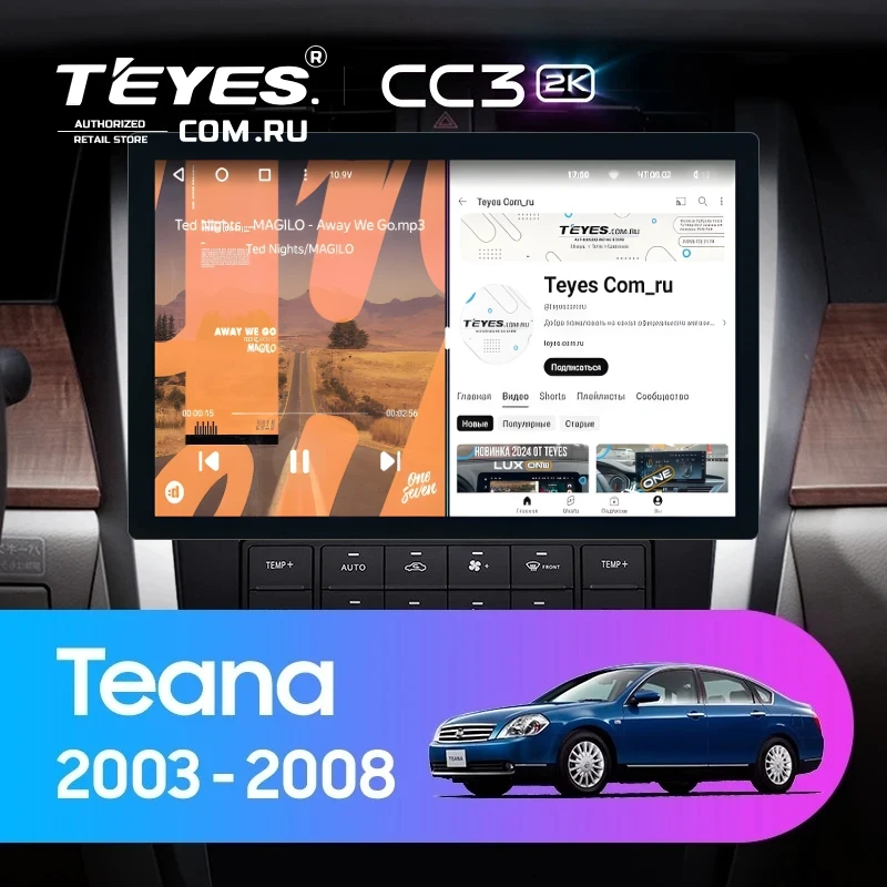 Штатная магнитола Teyes CC3 2K 6/128 Nissan Teana J31 (2003-2008) F2 (13")
