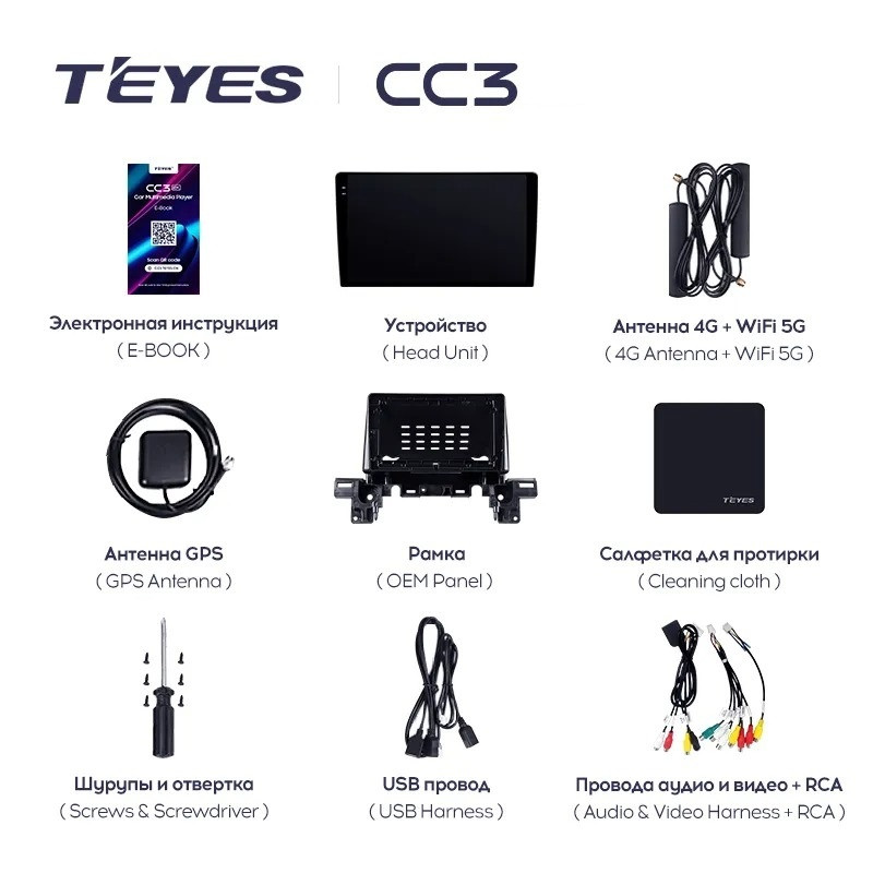 Штатная магнитола Teyes CC3L 4/32 Mazda CX-5 2 KF (2017-2023) F2