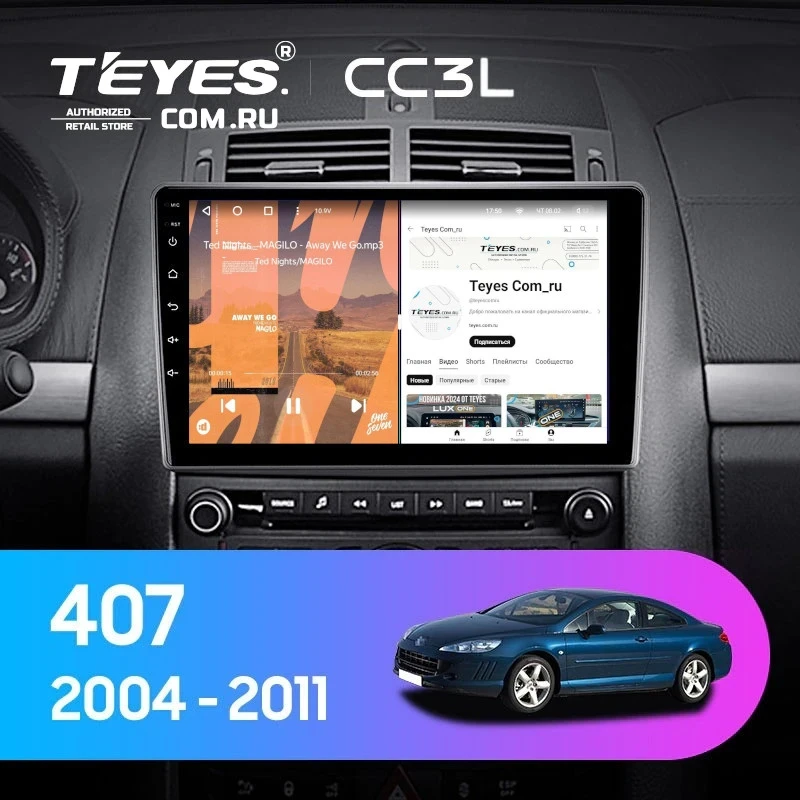Штатная магнитола Teyes CC3L 4/64 Peugeot 407 (2004-2011) F1