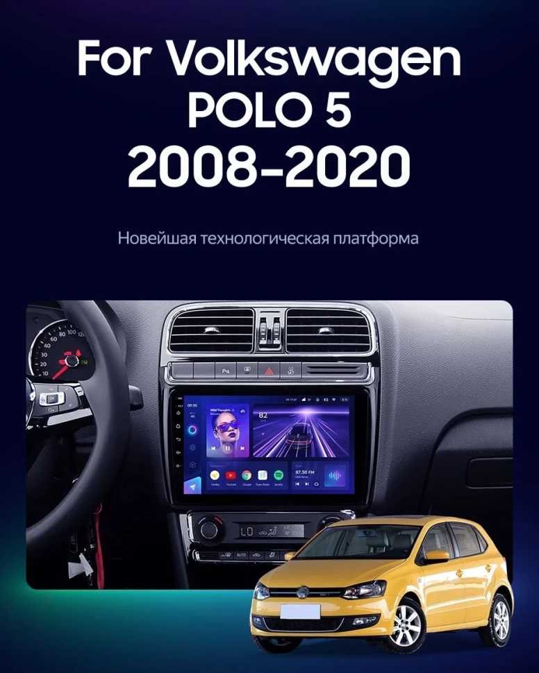 Штатная магнитола Teyes CC3 4/64 Volkswagen Polo 5 (2008-2020) F1