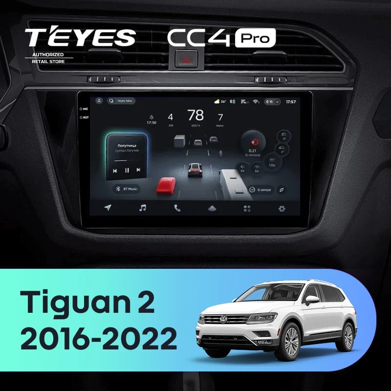 Штатная магнитола Teyes CC4 Pro 8/128 Volkswagen Tiguan 2 (2016-2022) Тип-B