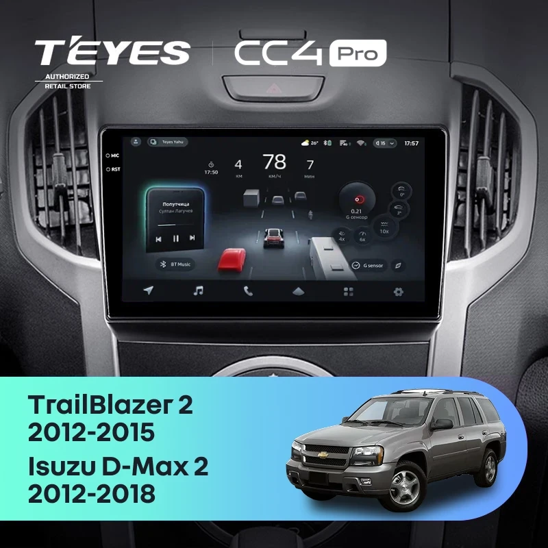 Штатная магнитола Teyes CC4 Pro 12/256 Isuzu D-Max 2 (2012-2018)
