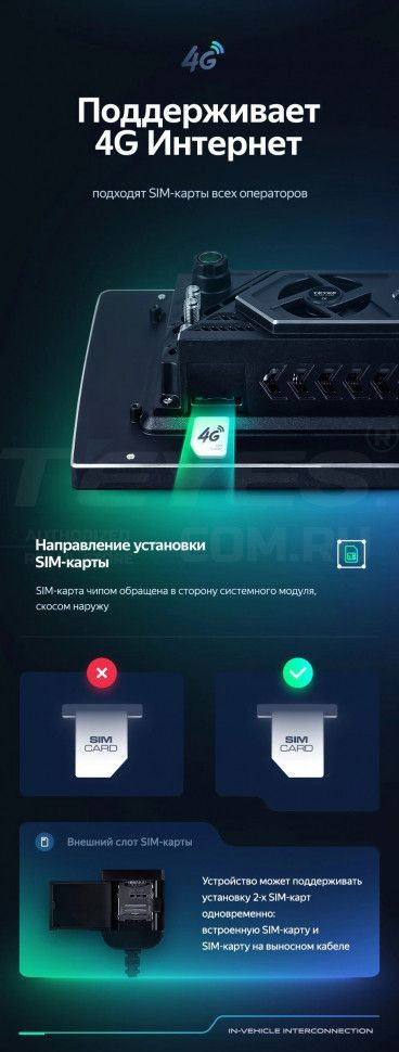 Штатная магнитола Teyes CC3 2K 4/64 Chevrolet Cruze J300 J308 (2012-2015) F3 (11")