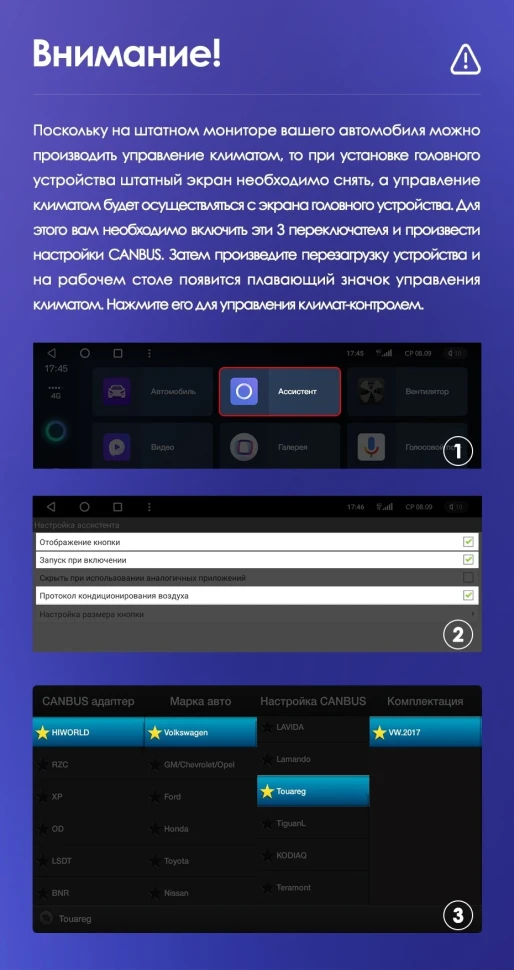 Штатная магнитола Teyes CC3 2K 4/64 Volkswagen Touareg FL NF (2010-2018) Тип-B (11")