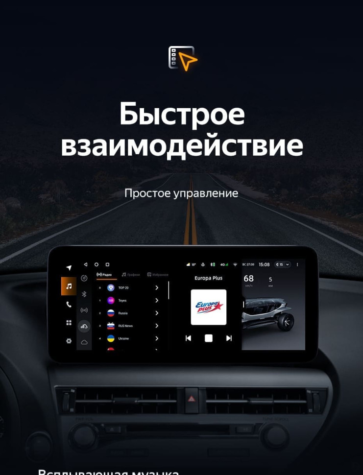 Штатная магнитола Teyes LUX ONE 360 6/128 Lexus ES ES200 ES250 ES300h ES350 XV60 VI 6 (2012-2018) Тип-A