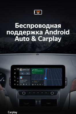 Штатная магнитола Teyes LUX ONE 4/64 Lexus LS430 XF30 (2000-2006)