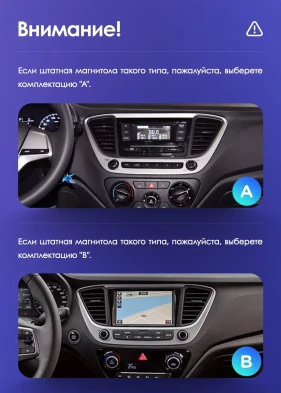 Штатная магнитола Teyes CC3 2K 4/32 Hyundai Solaris 2 (2017-2020) F1 Тип-A (13")