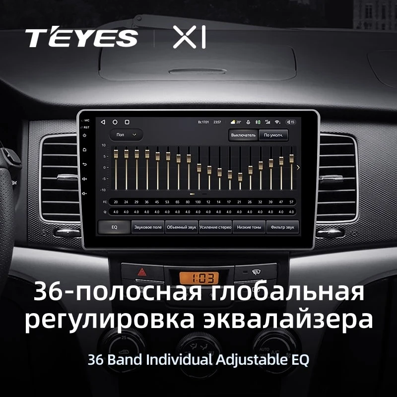 Штатная магнитола Teyes X1 4G 2/32 SsangYong Kyron (2005-2011)