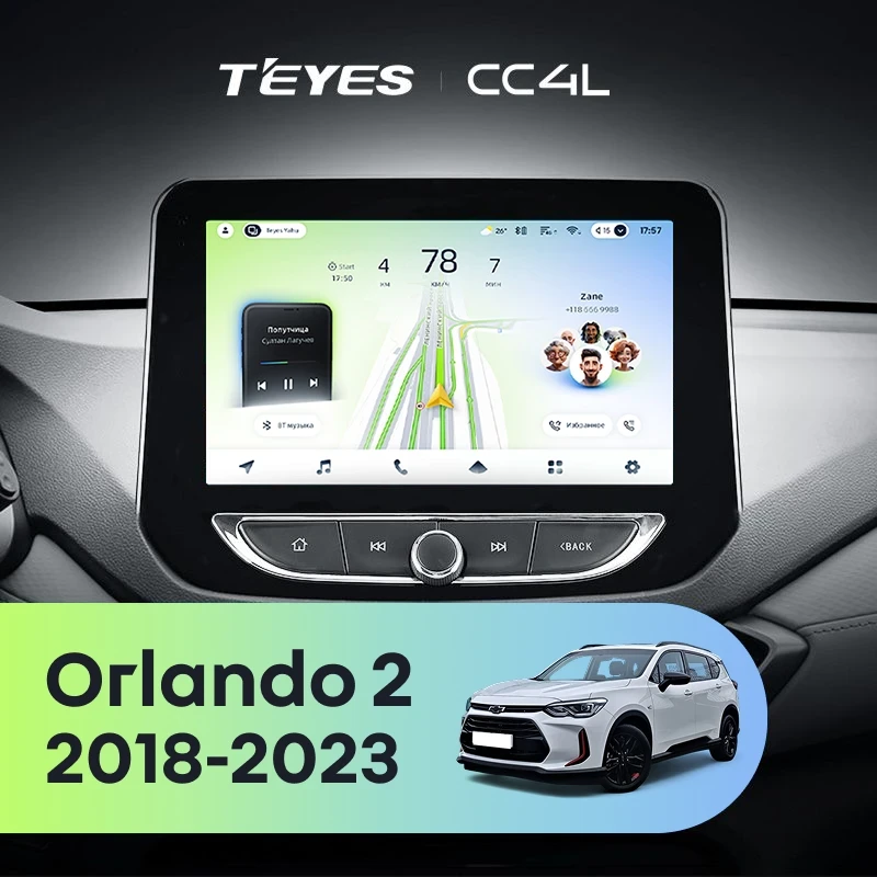 Штатная магнитола Teyes CC4L 4/64 Chevrolet Orlando 2 (2018-2023)