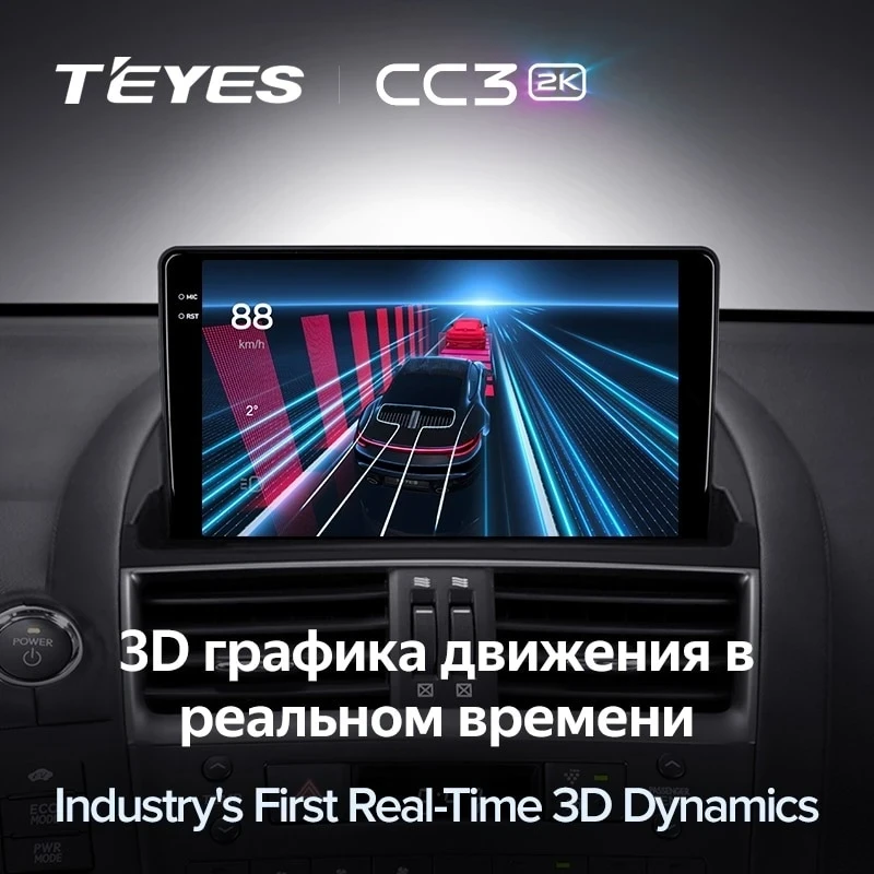 Штатная магнитола Teyes CC3 2K 360 6/128 Lexus HS250H F10 (2009-2012)
