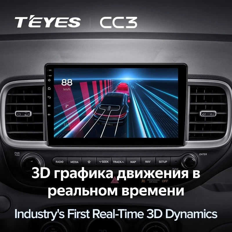 Штатная магнитола Teyes CC3 4/32 Hyundai Venue (2019-2020) Правый руль