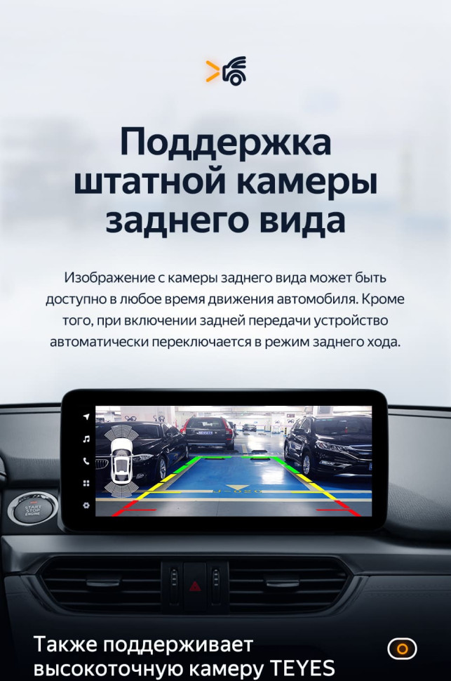 Штатная магнитола Teyes LUX ONE 4/64 Mazda Atenza 3 (2015-2018) Тип-B Правый руль