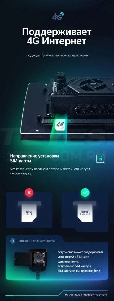 Штатная магнитола Teyes CC3 2K 4/64 Chevrolet Cruze J300 J308 (2012-2015) F2 (11") (черная)