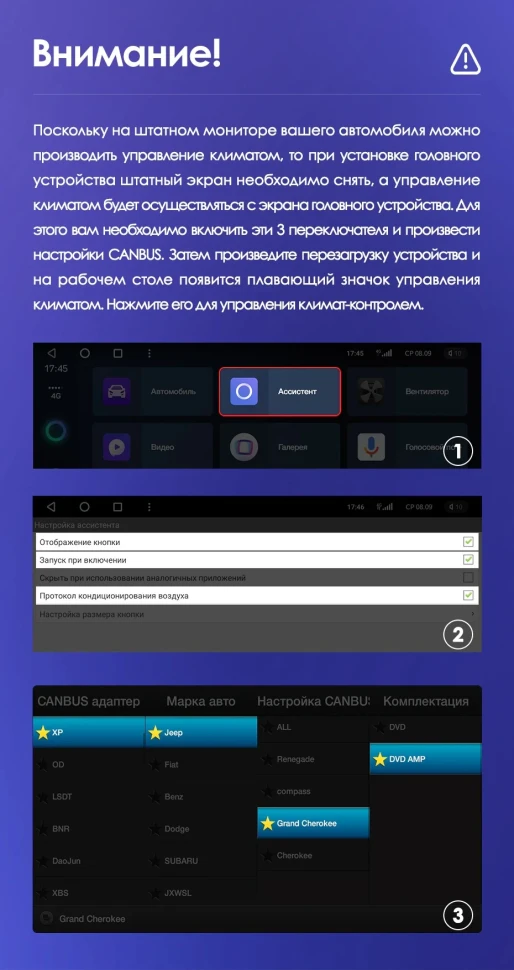 Штатная магнитола Teyes CC3 2K 4/64 Jeep Grand Cherokee WK2 (2013-2020) F1