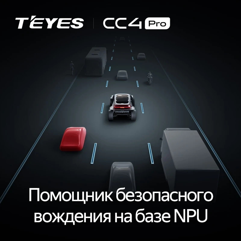 Штатная магнитола Teyes CC4 Pro 12/256 Opel Vectra (2005-2008) F2