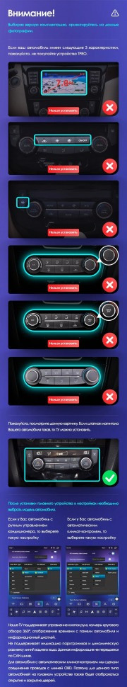 Штатная магнитола Tesla style Teyes TPRO 2 4/32 Nissan X-Trail 3 T32 (2013-2022)