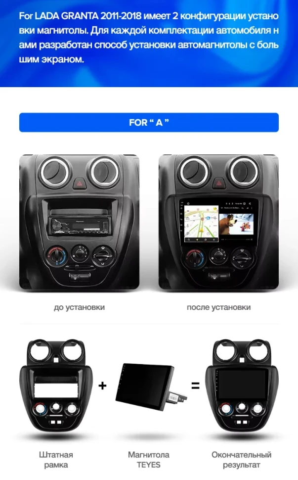 Штатная магнитола Teyes CC3 2K 360 6/128 Lada Granta Sport (2011-2018) Тип-B