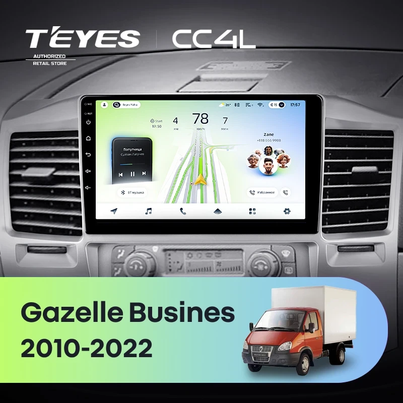 Штатная магнитола Teyes CC4L 4/64 для GAZ Газель Бизнес (2010-2022) F3
